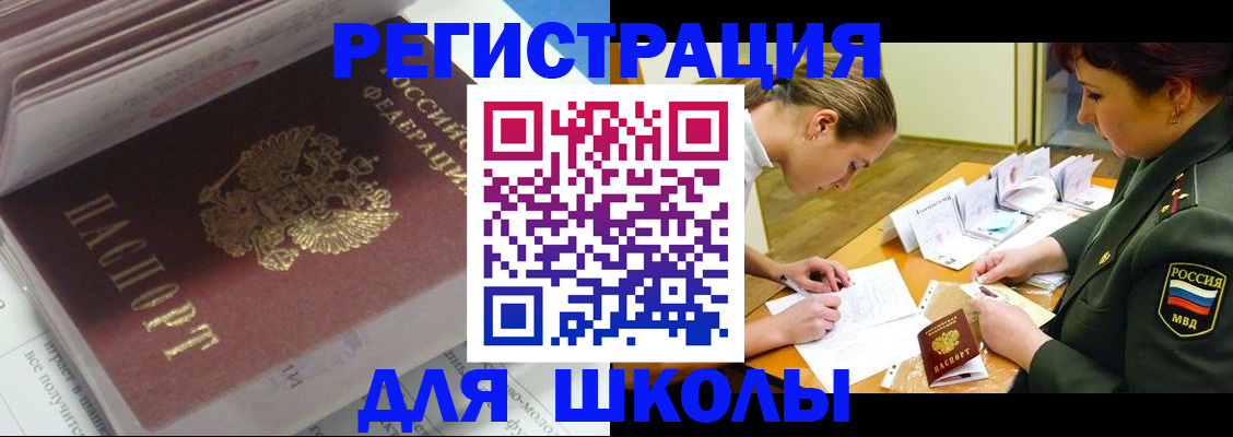 временная регистрация гарантия в Волосово